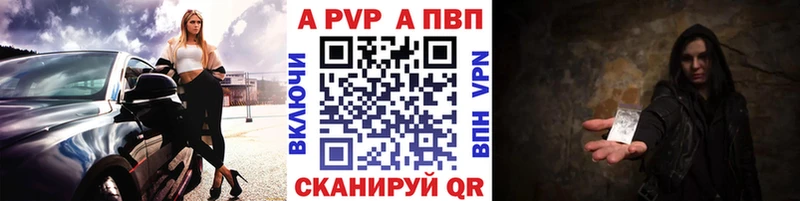 Alpha-PVP VHQ  ссылка на мегу tor  Меленки 