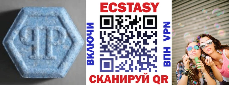 мориарти формула  Меленки  Экстази ешки 