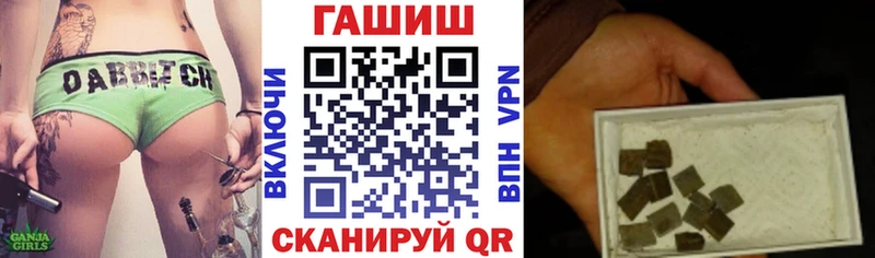 где можно купить   Меленки  ГАШИШ VHQ 