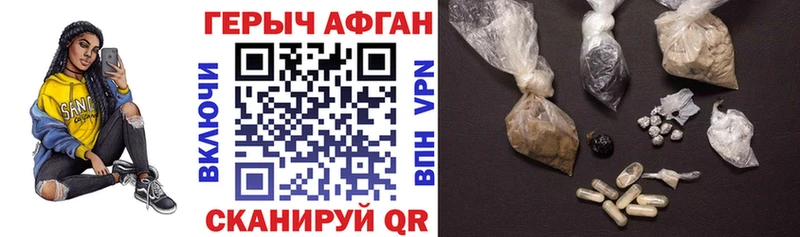 где купить   Меленки  ГЕРОИН VHQ 