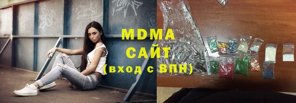 mdma Белокуриха