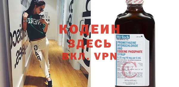 синтетический гашиш Белоозёрский