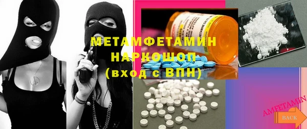 синтетический гашиш Белоозёрский