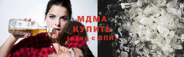 синтетический гашиш Белоозёрский