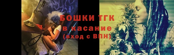 mdma Белокуриха