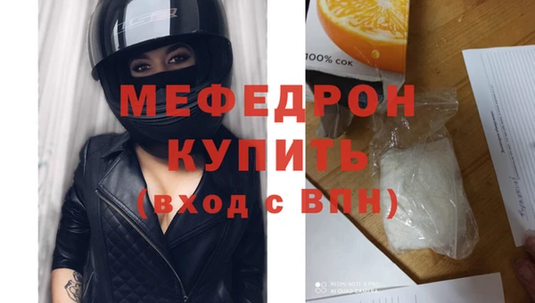 синтетический гашиш Белоозёрский