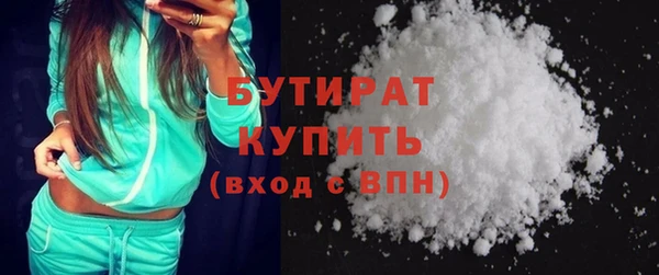 синтетический гашиш Белоозёрский