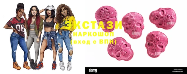 мяу мяу мука Беломорск