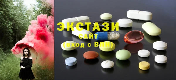 мяу мяу мука Беломорск
