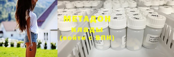 синтетический гашиш Белоозёрский
