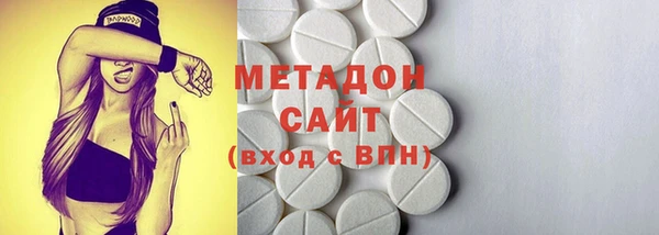мяу мяу мука Беломорск