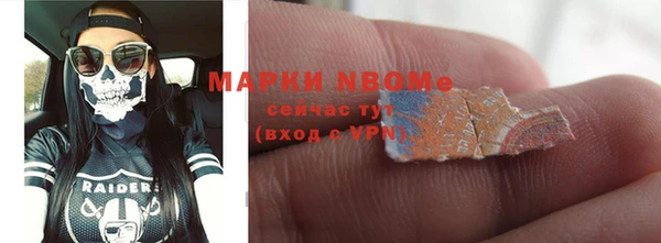 синтетический гашиш Белоозёрский