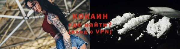 мяу мяу мука Беломорск