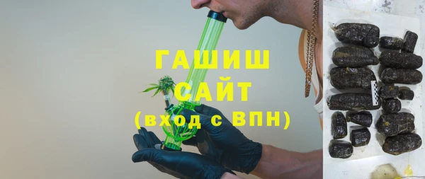 синтетический гашиш Белоозёрский