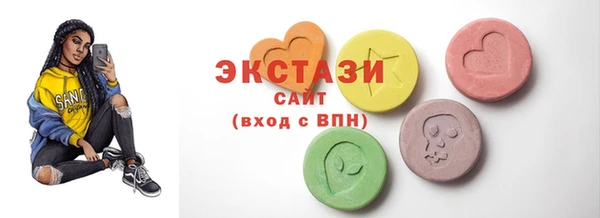 mdma Белокуриха
