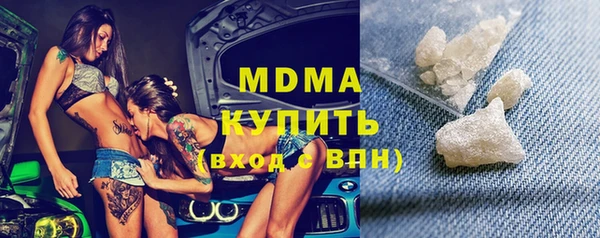 мяу мяу мука Беломорск