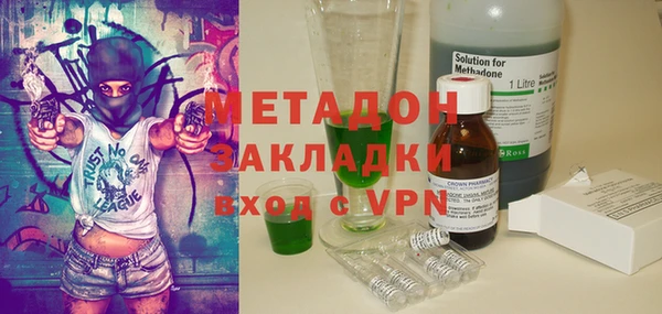 синтетический гашиш Белоозёрский