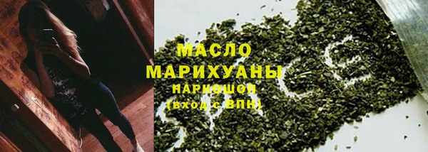 мяу мяу мука Беломорск