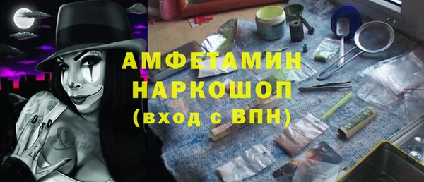 мяу мяу мука Беломорск