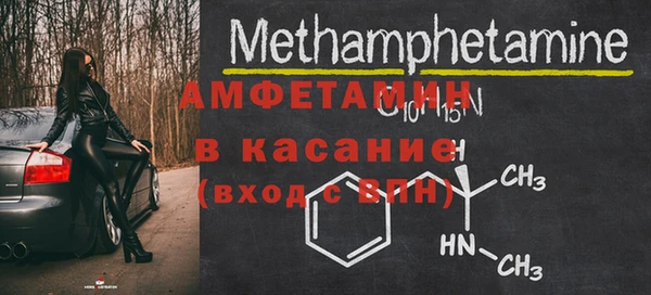 мяу мяу мука Беломорск