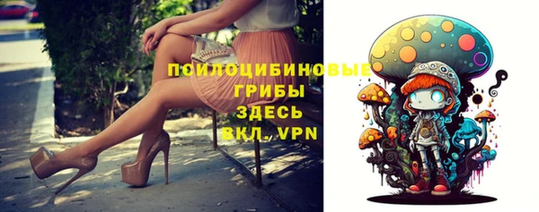 синтетический гашиш Белоозёрский