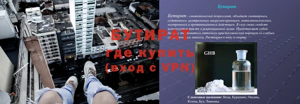 синтетический гашиш Белоозёрский