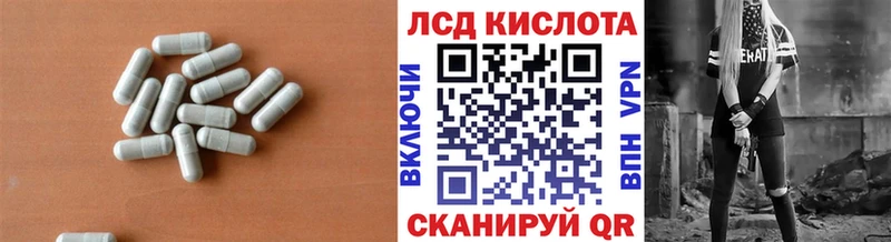 LSD-25 экстази ecstasy  Меленки 