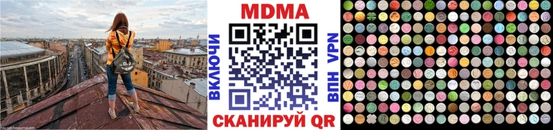МДМА Molly  где можно купить наркотик  Меленки 