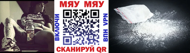 Меф VHQ  где продают   Меленки 