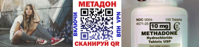 Метадон кристалл  купить закладку  mega ONION  Меленки 