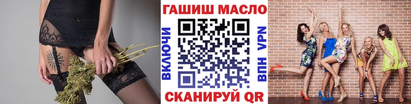 ТГК гашишное масло  kraken зеркало  Меленки 